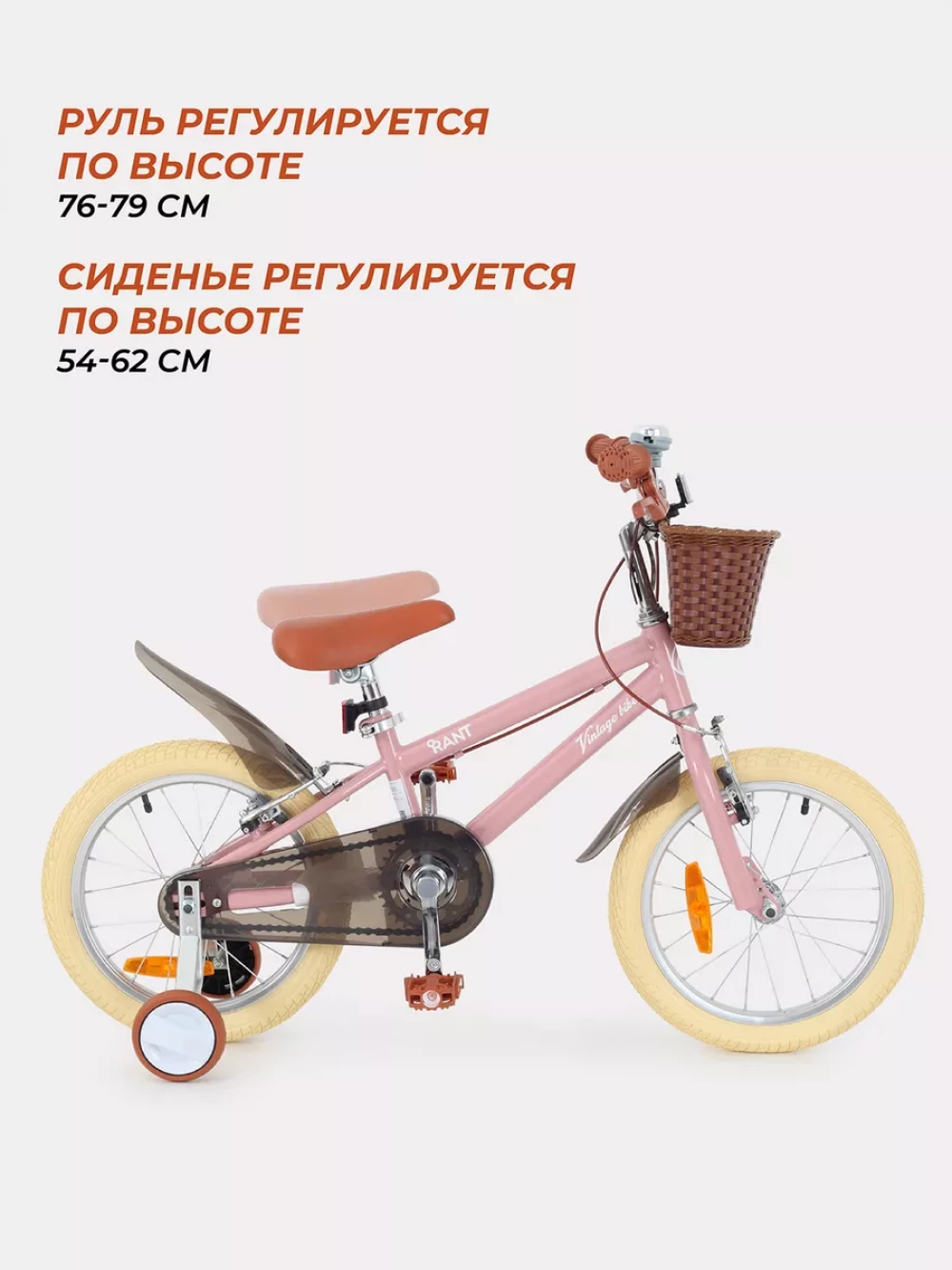 Велосипед Rant Vintage 16 розовый 