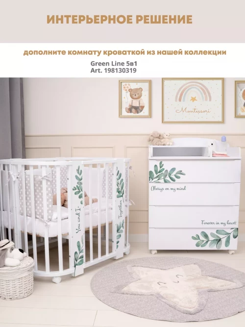 Комод Indigo Green Line листочки