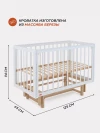 Кроватка Rant Indy Pro 120*60 с маятником Cloud White