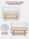 Кроватка Rant Indy Pro 120*60 с маятником Cloud White