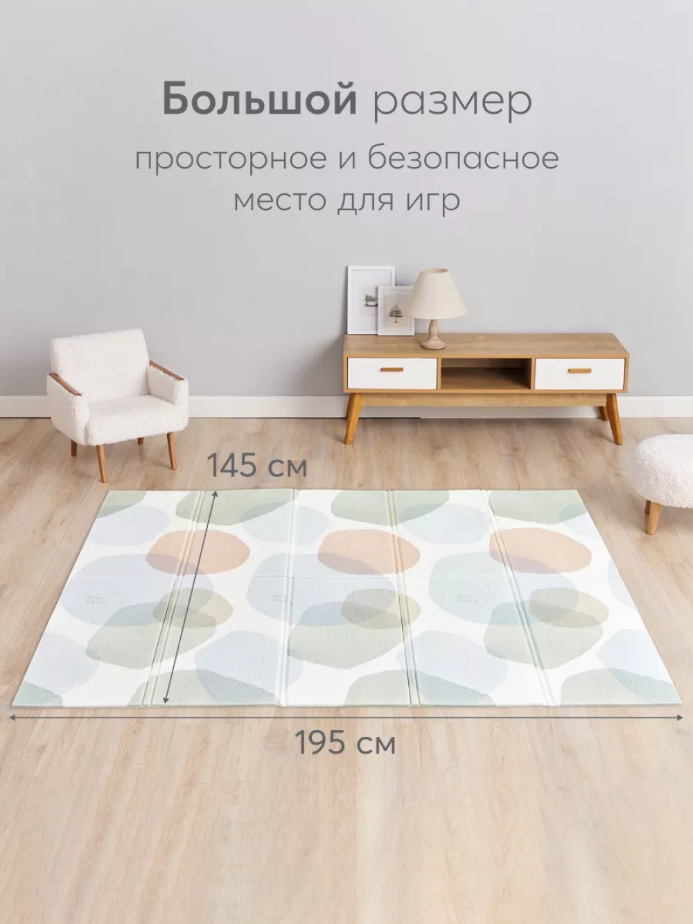 Развивающий коврик Happy Baby Soft Floor watercolor