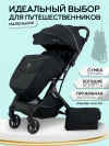 Коляска прогулочная Ining Baby KR322 Pro Black