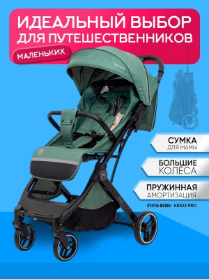 Коляска прогулочная Ining Baby KR322 Pro Green