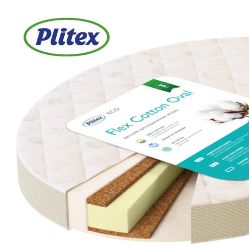 Матрас для кроватки 125*75 11 см овальный Perina Flex Cotton Oval