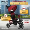 Велоколяска Pituso Elite Plus Red Maroon/Темно-красный