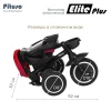 Велоколяска Pituso Elite Plus Red Maroon/Темно-красный