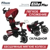 Велоколяска Pituso Elite Plus Red Maroon/Темно-красный
