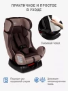 Автокресло Siger Diona 0/1/2 (0-25 кг) кофе