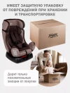 Автокресло Siger Diona 0/1/2 (0-25 кг) кофе