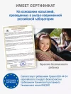 Автокресло Siger Diona 0/1/2 (0-25 кг) темный лес