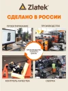 Бустер Zlatek Gals 3 (22-36 кг) коричневый