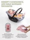 Автокресло Smart Travel First 0+ (0-13кг) Light grey