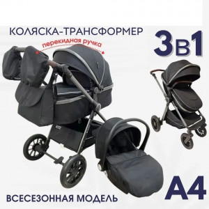 Коляска-трансформер Luxmom A4 3 в 1 черный
