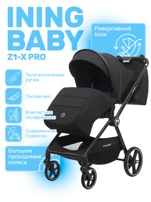 Коляска 2 в 1 Ining Baby Z1-X PRO black
