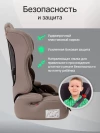 Автокресло Еду-Еду KS 545 Lux 1/2/3 (9-36кг) коричневый
