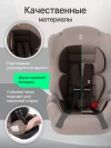 Автокресло Еду-Еду KS 545 Lux 1/2/3 (9-36кг) коричневый