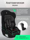 Автокресло Еду-Еду KS 545 Lux 1/2/3 (9-36кг) черный