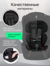 Автокресло Еду-Еду KS 545 Lux 1/2/3 (9-36кг) черный