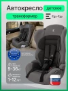 Автокресло Еду-Еду KS 545 Lux 1/2/3 (9-36кг) серый