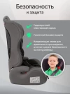 Автокресло Еду-Еду KS 545 Lux 1/2/3 (9-36кг) серый