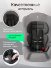 Автокресло Еду-Еду KS 545 Lux 1/2/3 (9-36кг) серый