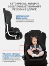 Автокресло Siger Стар Isofix Lux 1/2/3 (9-36кг) черный графит