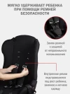 Автокресло Siger Стар Isofix Lux 1/2/3 (9-36кг) черный графит
