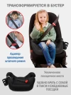 Автокресло Siger Стар Isofix Lux 1/2/3 (9-36кг) черный графит