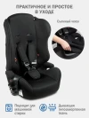 Автокресло Siger Стар Isofix Lux 1/2/3 (9-36кг) черный графит