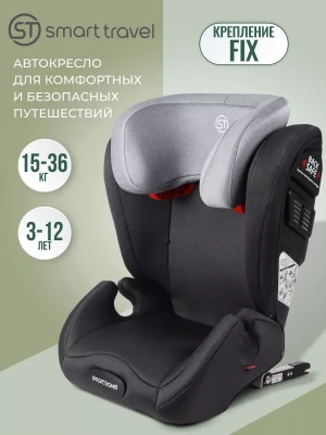 Автокресло Smart Travel Expert Fix 2/3 (15-36 кг) Dark grey - фото 1
