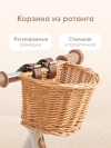 Беговел Happy Baby Journey beige plus
