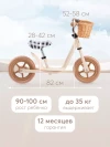 Беговел Happy Baby Journey beige plus