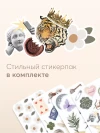 Беговел Happy Baby Journey beige plus