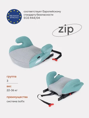 Бустер Rant Zip UB231F Isofix 2/3 (15-36кг) Grey/mint - фото 1