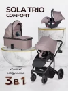 Коляска 3 в 1 Farfello Sola Trio Comfort Greige/Серый