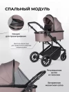 Коляска 3 в 1 Farfello Sola Trio Comfort Greige/Серый
