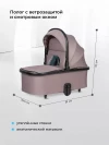 Коляска 3 в 1 Farfello Sola Trio Comfort Greige/Серый