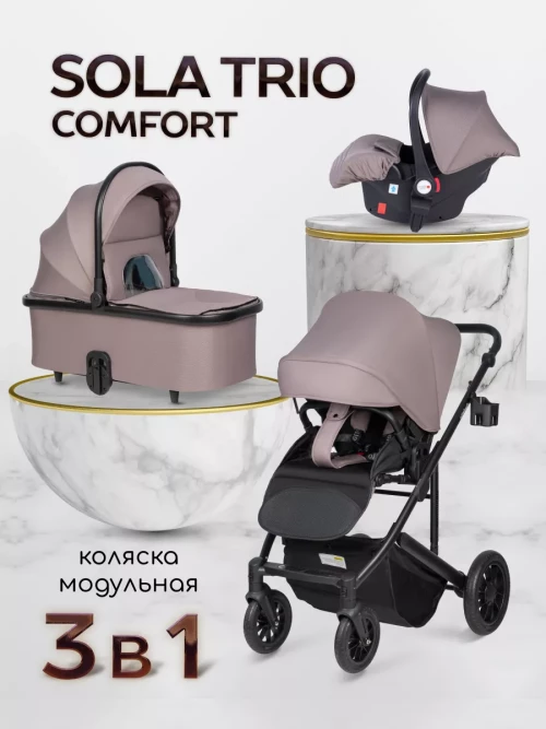 Коляска 3 в 1 Farfello Sola Trio Comfort Greige/Серый