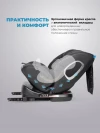 Автокресло Farfello YB102A NEW isofix 0/1/2/3 (0-36кг) Black 