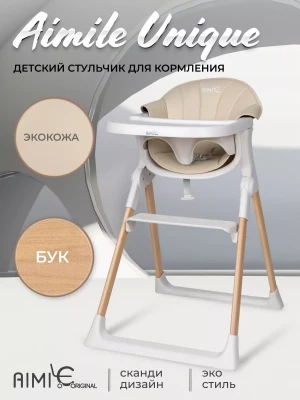 Стул для кормления Farfello Aimile Unique Sandy