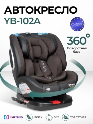 Автокресло Farfello YB102A NEW isofix 0/1/2/3 (0-36кг) Chocolate/Black  - фото 1