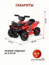Электроквадроцикл Farfello SR700 красный