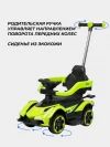 Толокар Farfello K256 с ручкой Зеленый