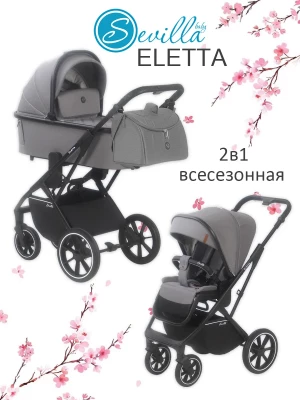 Коляска 2 в 1 Sevillababy Eletta City grey - фото 1