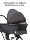 Коляска 2 в 1 Sevillababy Eletta Night Black