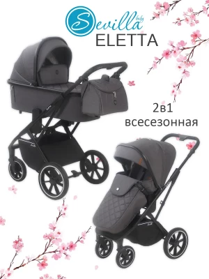 Коляска 2 в 1 Sevillababy Eletta Steel Grey - фото 1
