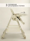 Стул для кормления Pituso Compato Beige