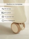 Стул для кормления Pituso Compato Beige