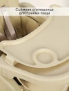 Стул для кормления Pituso Compato Beige