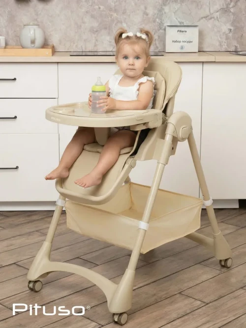Стул для кормления Pituso Compato Beige
